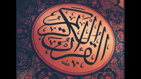 سورة القدر - {مكررة 7مرات} بصوت الشيخ فارس عباد [ تلاوة خاشعة ]