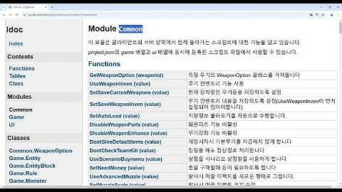 (CSO/CSNS)-STUDIO LUA-SetWeapon 設定武器