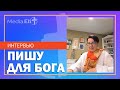 С нами на связи христианская писательница Наталья Гурмеза