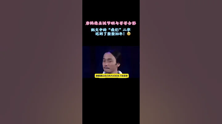 唐鹤德平安夜晒昔日甜蜜合照！似乎公开承认两人的恋情💞🙏👏 - 天天要闻