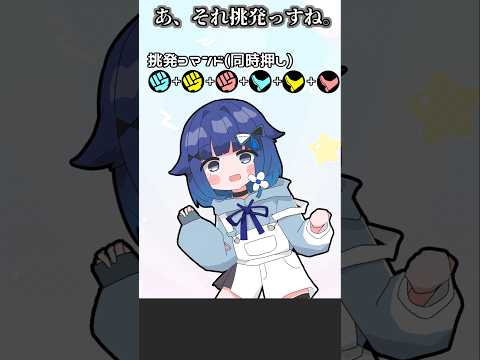 【VTuber手書き】弱P+中P+強P+弱K+中K+強K【紡木こかげ/ぶいすぽっ！切り抜き】 #紡木こかげ #ぶいすぽ #ぶいすぽ切り抜き