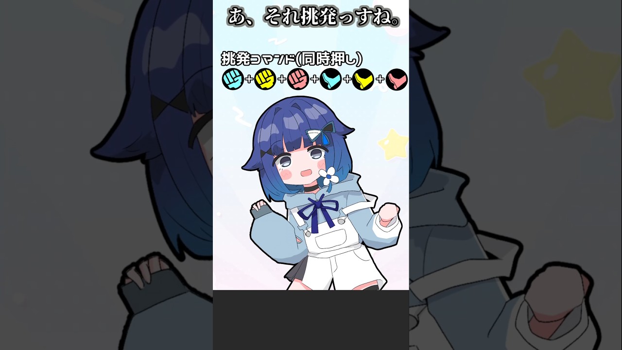 【VTuber手書き】弱P+中P+強P+弱K+中K+強K【紡木こかげ/ぶいすぽっ!切り抜き】 #紡木こかげ #ぶいすぽ #ぶいすぽ切り抜き