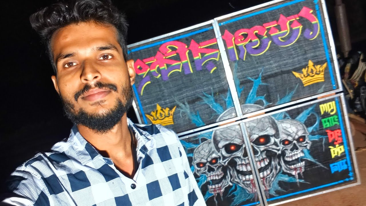 ডেঞ্জার👑কিং নতুন ১৬ নাম লেখার পর Final Look এ কেমন লাগছে দেখো বন্ধুরা / Danger👑King