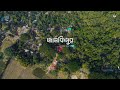 Janakipur Through a Bird&#39;s Eye | পাখির চোখে জানকিপুরের কিছু খণ্ডচিত্র