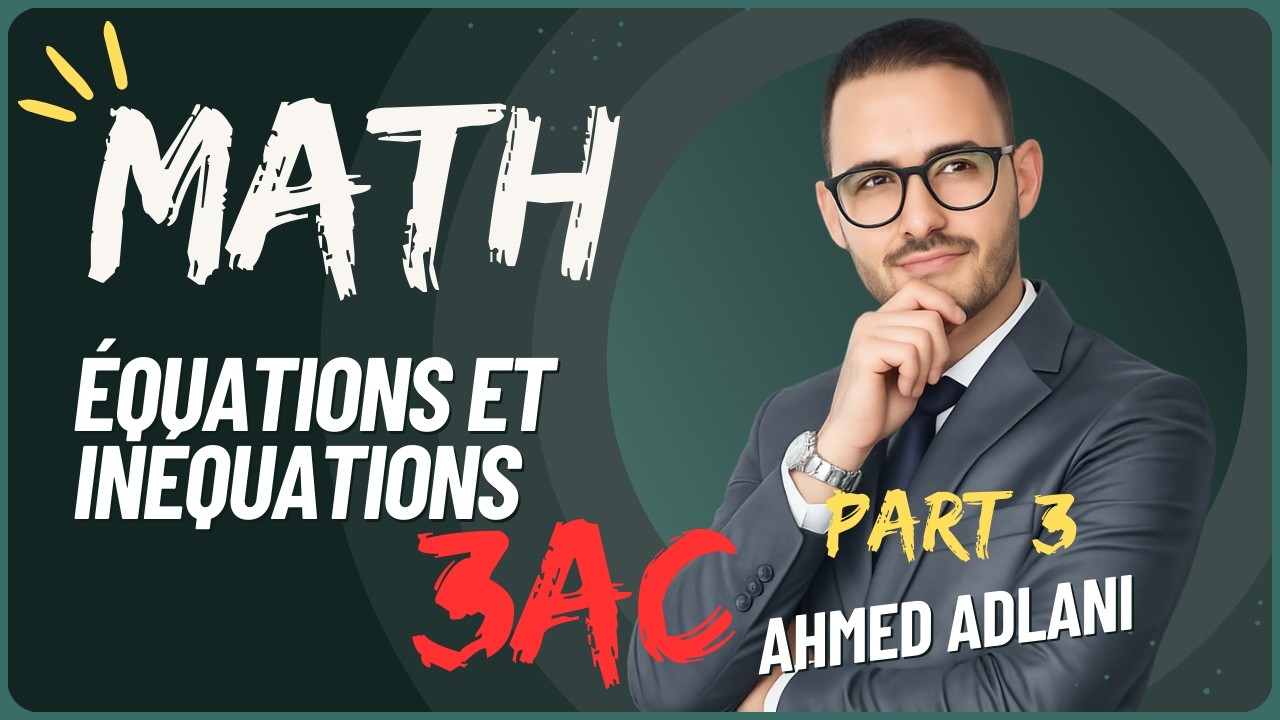 équations et inéquations de 3anne college 20263Ac : الحصة 2 شرح الدرس مع التمارين