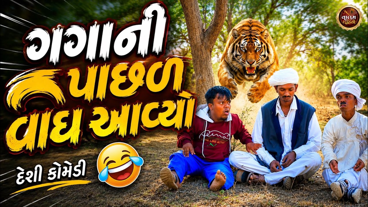 Latest Title & Thumbnail