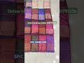 Surya silk copper 5pic combo Ganesh SAREE CENTRE WhatsApp number 6381793256