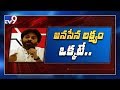 Pawan Kalyan Key Comments In Eluru & Mangalgiri