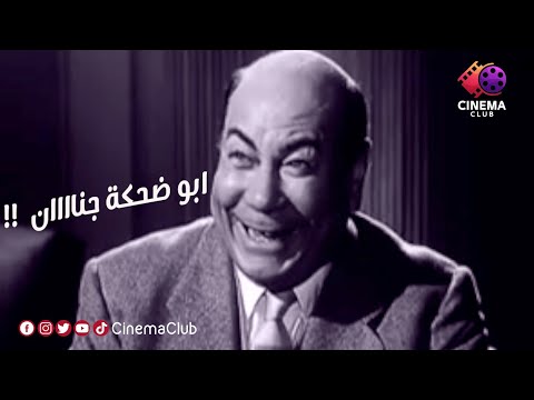 حسن فايق ابو ضحكة جنان فنان مش ممكن يتكرر