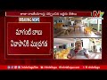 Mudragada Padmanabham Meets Maganti Babu