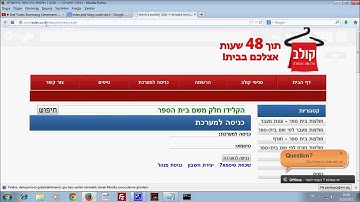 (israil) upload açığı T.C.A. Group