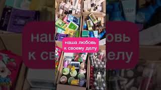 Сеть Магазинов Корейской Косметики Keauty