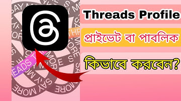 How To Make Threads Profile Private and Public | Threads Instagram