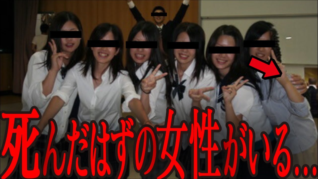 【ゆっくり解説】ネットで話題になった心霊写真10選 Part175 - YouTube