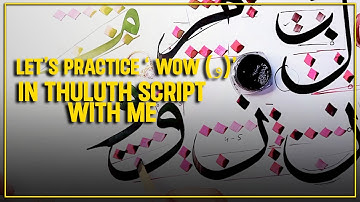 How to write Wow (و) in Arabic Calligraphy | Script Thuluth (Lesson 18) Sadia art work