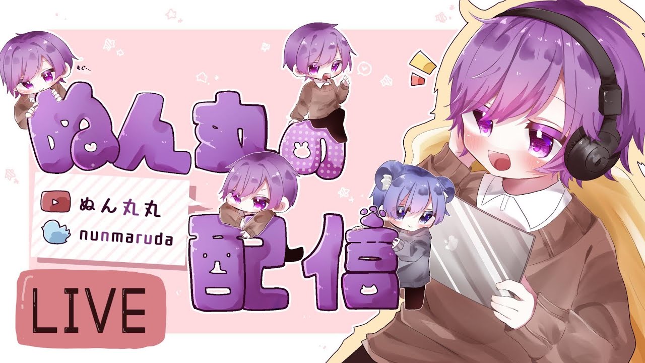 どてさんとハマってます【ドゥームズデイ】