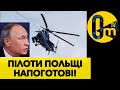 НАВІГАЦІЙНЕ ПОПЕРЕДЖЕННЯ В ПОЛЬЩІ!