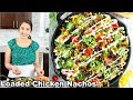 Loaded Chicken Nachos
