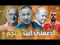 تصريحات توروب سوبر و مستوانا لأمتي هيفضل كدة و تشكيل المكسب و رحيل اللعيبة دى و زمالك حبيب بيراميدز 