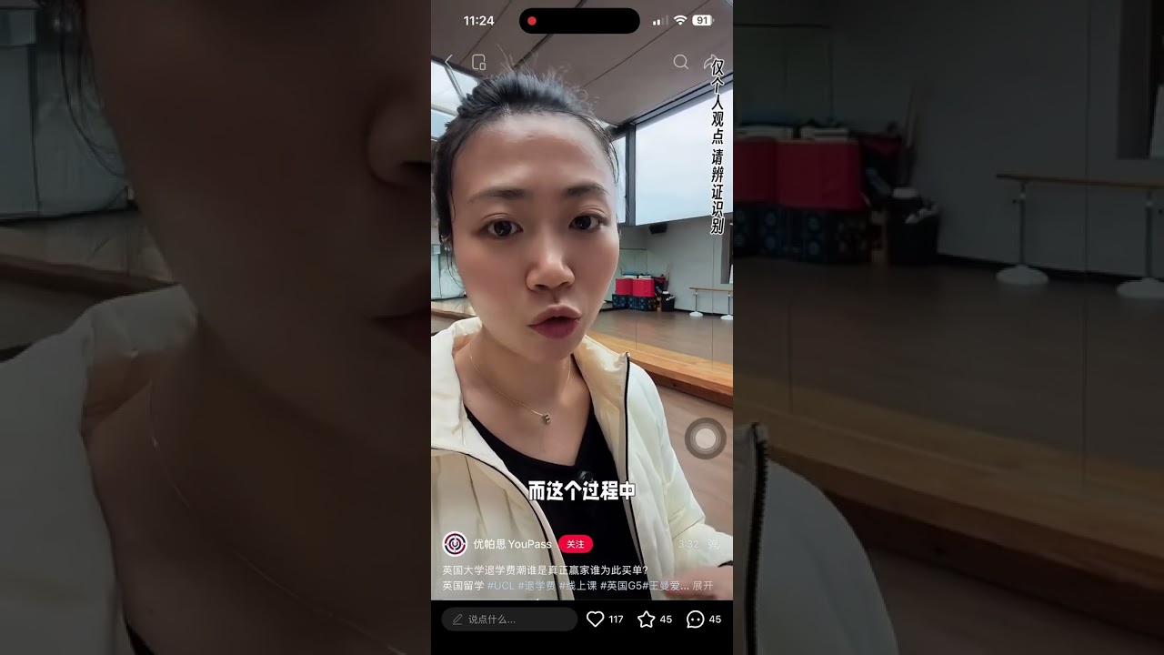 英国大学开始退费潮，家长抓紧去索赔！