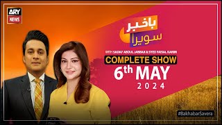 Bakhabar Savera with Faisal Karim and Sadaf Abdul Jabbar | 06th May 2024