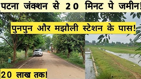 Plot for sale in majhauli near punpun station patna!call_7371907592!plot in patna!property_in_patna 