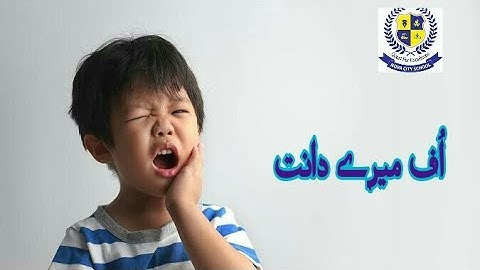 Uff Mere Dant | اُْف میرے دانت  نئی کہانی  #URDU   #newstory #Toothache  Must Watch TaleemAbad