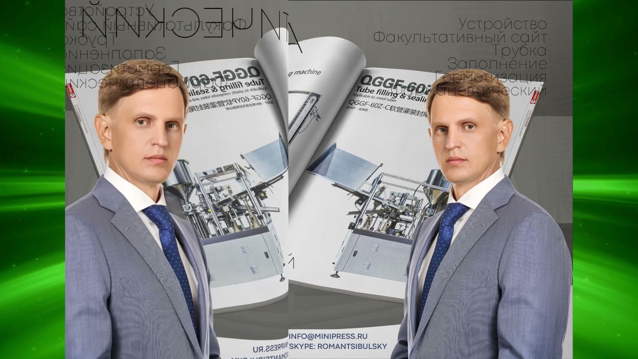 Салазочные таблеточные машины
