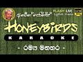 Ramya Manahara Karaoke (Without Voice) රම්‍ය මනහර කැරෝකේ