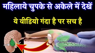 महिलाओं के ये खास अंग बनाते है उन्हे भाग्यशाली | chanakya niti | chanakya Neeti about women