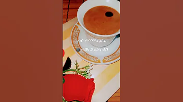 حالات واتس في القرب عاشقه في البعد عاشقه صباح Shorts ستوريهات حالات واتس صباح 