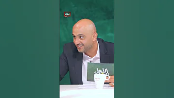 شو بتعرفوا عن زين الدين زيدان الأول عالصف 
