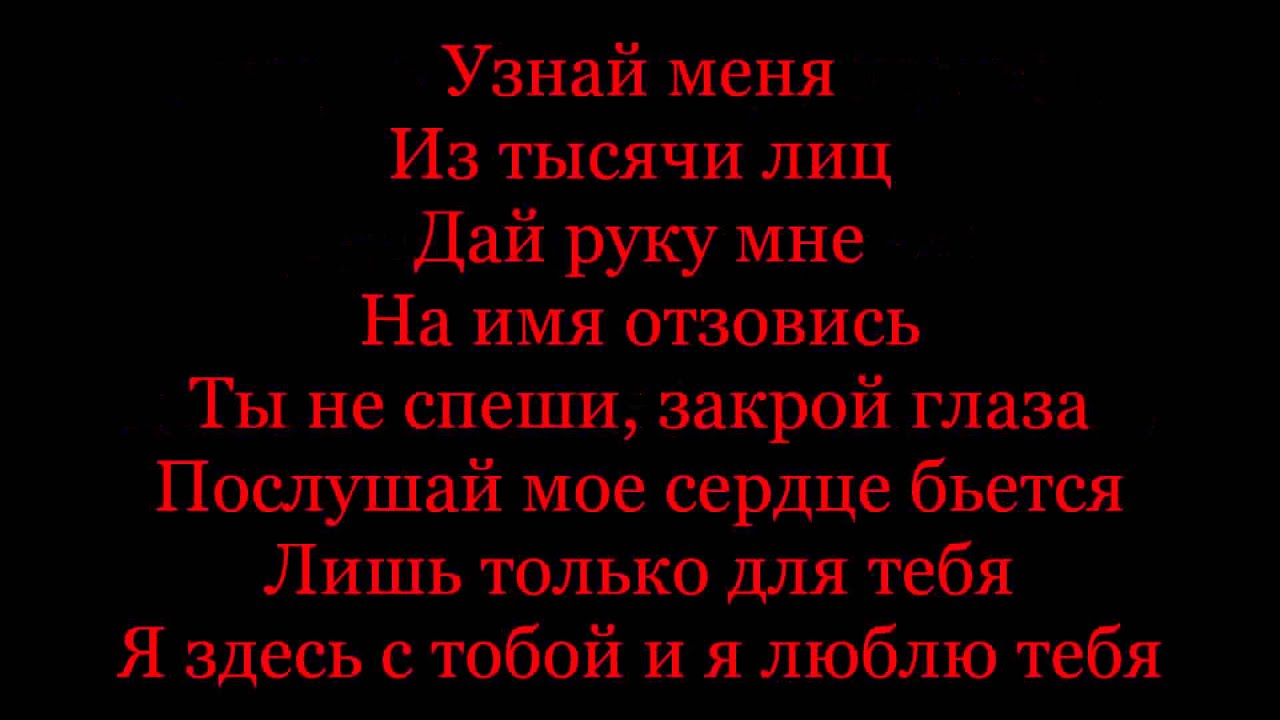 когда открываются глаза закрывается сердце. глаза закрой бьется сердце. сердце закрыто на замок. душа закрыта на замок. закрой глаза представь уют представь.