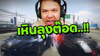 เหินลุงต๊อด EP.1