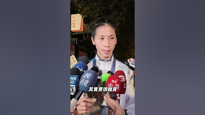 #林郁婷 任中華隊閉幕式女掌旗：會用力讓世界看到台灣 #巴黎奧運