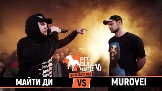 Murovei vs Майти Ди (Pit Bull Battle V, BPM)
