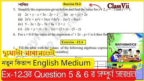 Class 7 Maths Ex 12.3 | Question 5 and 6 | Algebraic Expressions | Assam SCERT Chapter 12  #V1W3R3