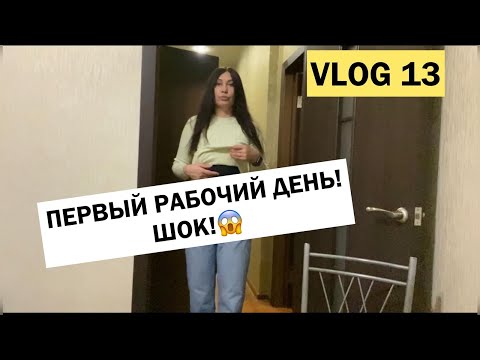 Видео: Как да преодолеете вашата работна омраза