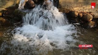 مشوار بلبنان - عين تراز