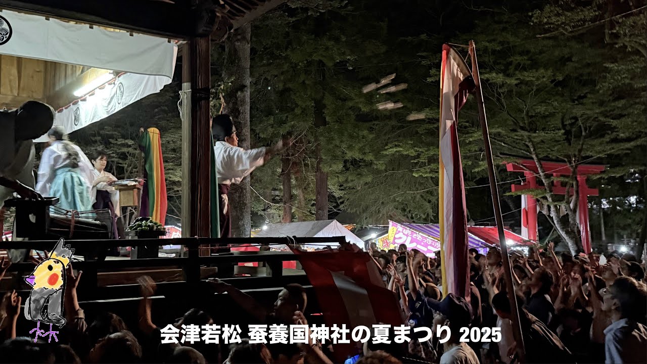 I went to the annual summer festival at Kogaikuni Shrine