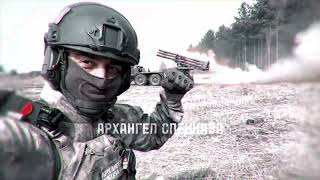 Russian Army | Collab with CEREAL x REMENIXEDITS x Nathelo_ | EDIT