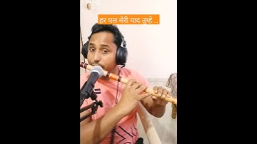 Pardesi Pardesi Jana Nahi |Flute Tune |Short Music #flute #shortsvideo  #pardesi