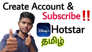 how to create account in disney plus hotstar in tamil / how to subscribe in disney plus hotstar screenshot 3
