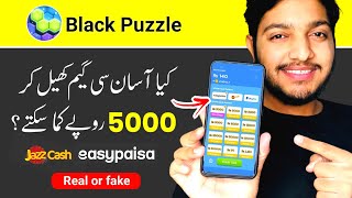 Block Puzzle | Earning App Withdraw Easypaisa Jazzcash | Online Earning in Pakistan 2023 screenshot 4