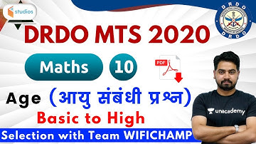 9:00 PM - DRDO MTS 2020 | Maths by Akash Sir | Age Based Problems