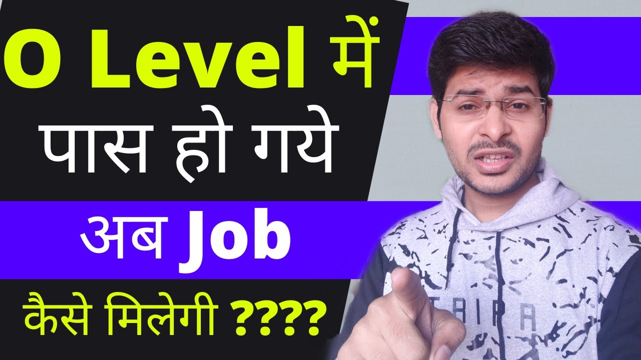 O level Me Pass Ho Gye Ab Job Kiase Milegi || How to get job after completed o level