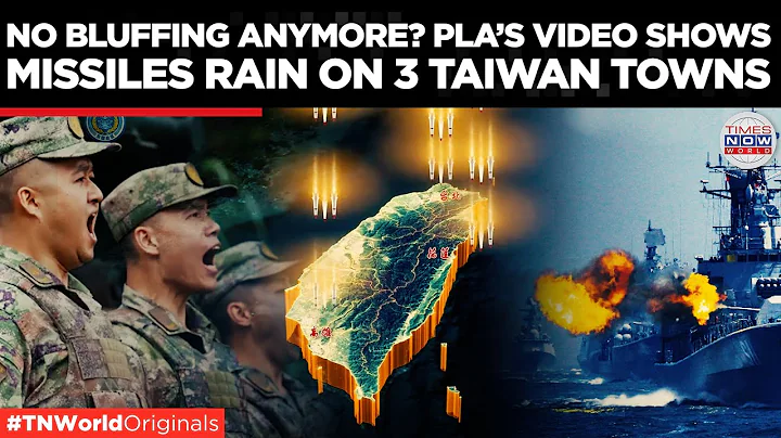 China’s Biggest Ever Threat to Taiwan, Beijing Video Reveals ‘Targets’ in Taiwan  | TN World - DayDayNews