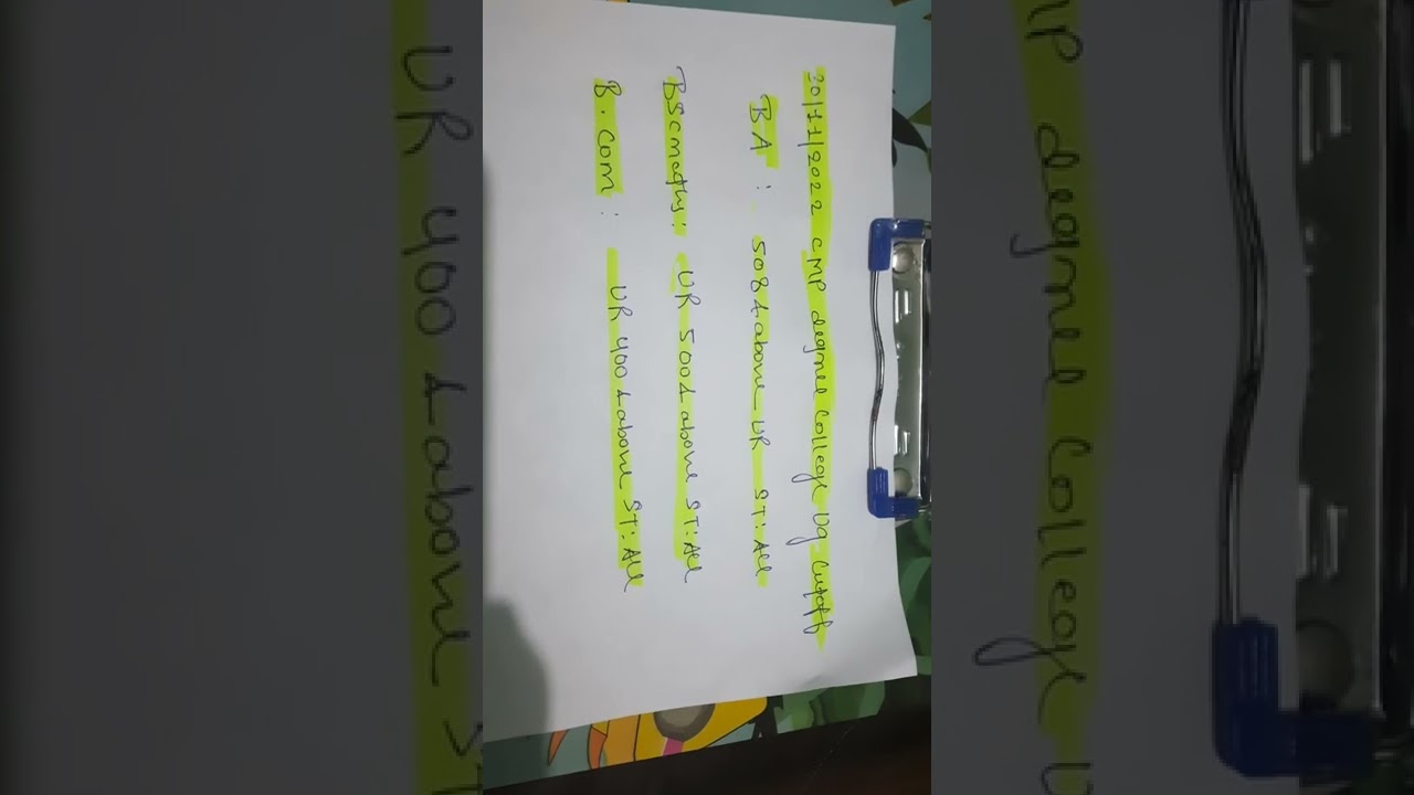 cmp degree college ba cutoff 2022 