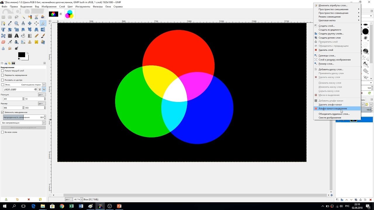 Атрибуты цвета rgb Атрибуты цвета rgb