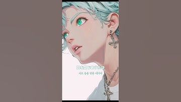 Thumbnail of 再会 - Vaundy | Cover by Filmohuh